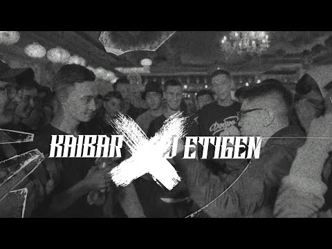 STREET CRED BPM  - KAIBAR x 7GEN