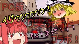 【R6S】虹6戦犯の使い魔！part23【ゆっくり実況】【レインボーシックスシージ】
