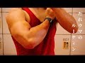 [男子学生のルーティン]だれウマ/学生筋肉料理人の知られざる1日とは？