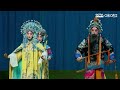 A Honey Trap Classical Peking Opera Celebrates Chinese New Year