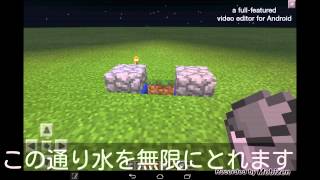 マインクラフトpe ネザーリアクターの作り方他 تنزيل الموسيقى Mp3 مجانا マインクラフトpe ネザーリアクターの作り方他 تنزيل الموسيقى Mp3 مجانا