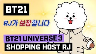 [影音] 200423 [BT21] BT21 UNIVERSE 3 - SHOPPI