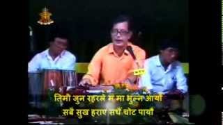 Timi Jun raharle Narayan Gopal  with lyrics
