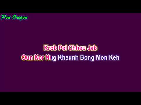 Songsa leng leng, Karaoke, English
