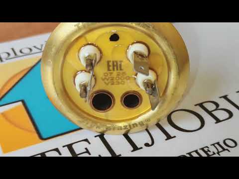 ТЕН 2000 Вт (700+1300) для бойлера Термекс, Гарантерм, Арістон на латунному фланці D63 мідь Італія - фото 1 - id-p6805041