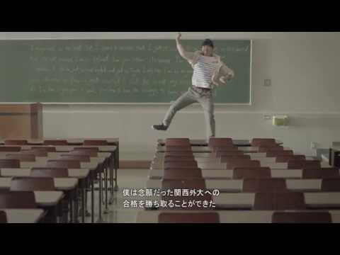 関西外大 英語キャリア学科 "THE PATH" ｜邦高 柚樹