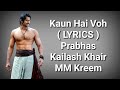 Kaun Hain Voh ( LYRICS ) | Baahubali The Beginning | Kailash K, MM Kreem | Prabhas | Manoj M | Deep