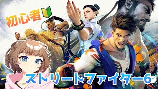 【スト６】カスタム参加型＆雑談　【プラチナジュリ】