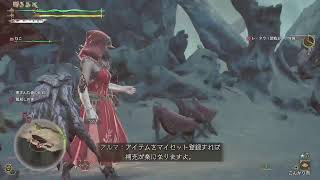 一狩りいこ～ぜ！
