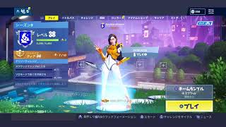 tasyoがフォートナイト配信するってよ！【ps4版】