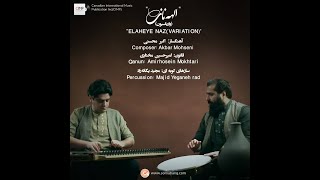 Elaheye Naz &quot;الهه ناز&quot;