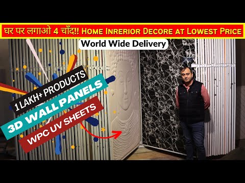 1 Lakh+ Products Decorative 3d Wall Panels WPC UV Marble Sheet at Wholesale Price in India