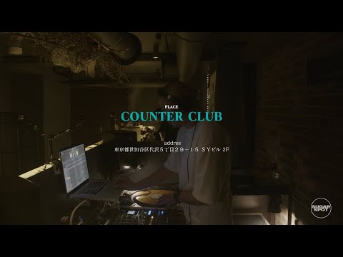 Sugar Spot vol.2 DJ ANSWER×COUNTER CLUB R&BMIX
