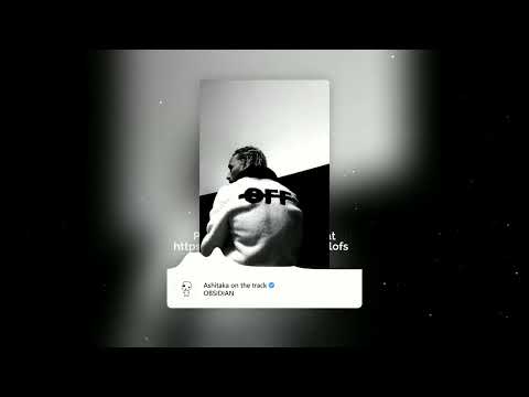 Laylow x Bu$hi x La Feve Type Beat " OBSIDIAN" // TRAP FR DARK