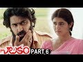 Natakam Full Movie Part 6 Latest Telugu Movies Ashish Gandhi Ashima Nerwal Natakam Part 6