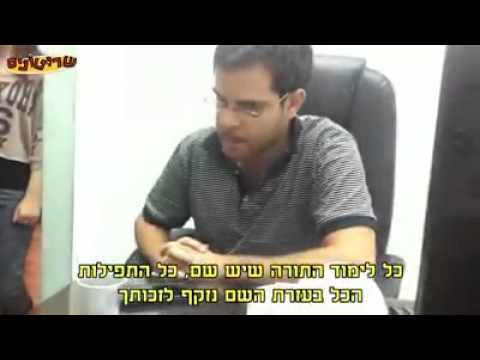 Rak BeIsrael Tsadikim