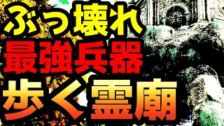 [法環] 原來可以把NPC抓去推圖