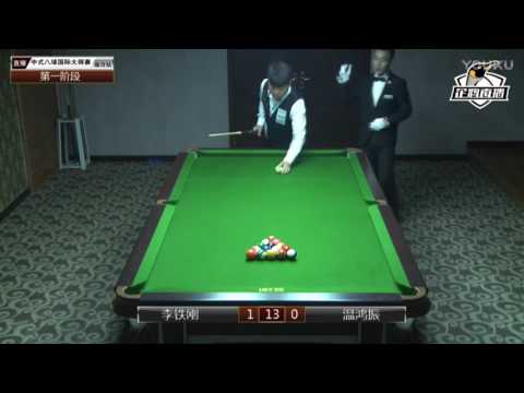 Li Tiegang VS Wen Hongzhen - World Chinese 8 Ball Masters Tour 2017-2018 Stop 1 Linyi