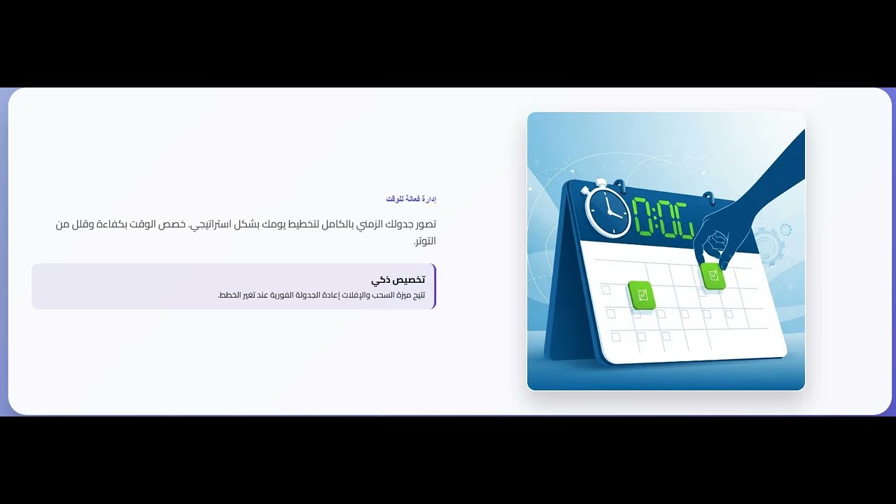الدليل العقاري الشامل 2026: كيف تدير وقتك وتطبق نظام MREA لتعظيم العمولات (GCI)