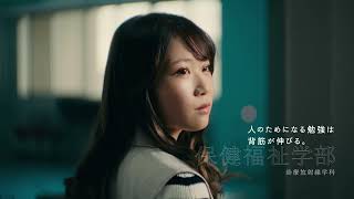 高松駅キャンパスCM「文理が変わった。文理で変わった。」篇B