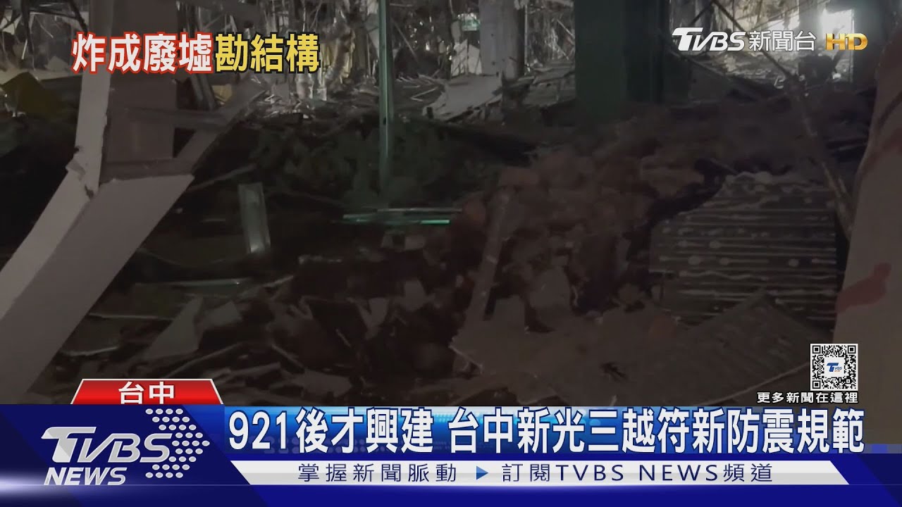 能量釋放不大 學者:應無損新光三越結構