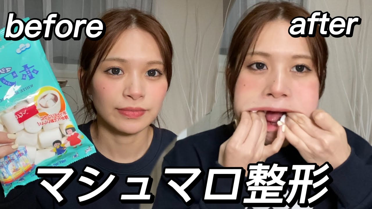【口デカ】マシュマロ21個にチャレンジ