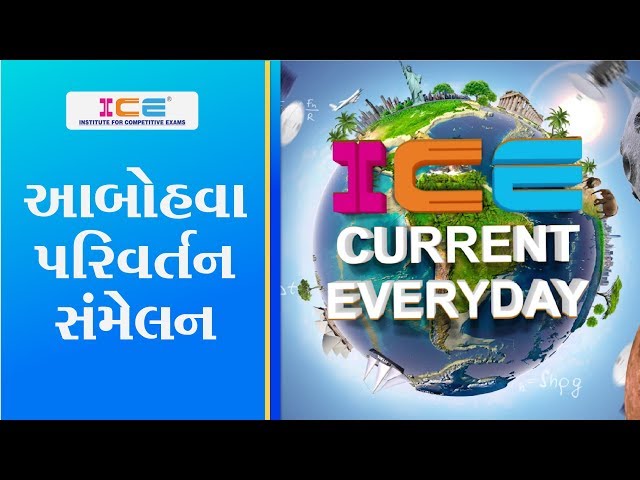 022 # ICE CURRENT EVERYDAY # CLIMATE CHANGE CONVENTION