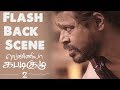 Vennila Kabaddi Kuzhu 2 | Tamil Movie | Flashback Scene | Vikranth | Arthana Binu (English Subtitle)