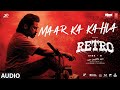 Maar Ka Kahla Audio Song RETRO Suriya Karthik Subbaraj Santhosh Narayanan Raqueeb Alam