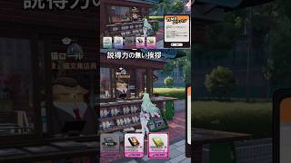 説得力の無い挨拶#nte #スクラッチ #ギャンブル #ゲーム実況者 #スペさん #スクラッチくじ