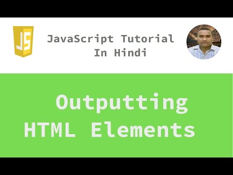 Javascript Tutorial 5 Outputting Html Elements In Javascript Hindi