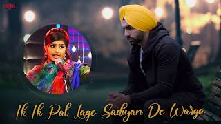 Ik Ik Pal Lage Sadiyan De Warga - Ammy Virk | Jyoti Nooran | New Punjabi Song 2020 | Sad Song