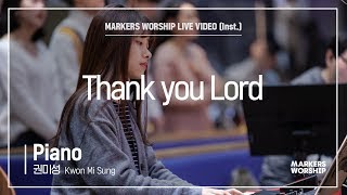 마커스워십 - Thank you Lord (Piano / 권미성 연주)