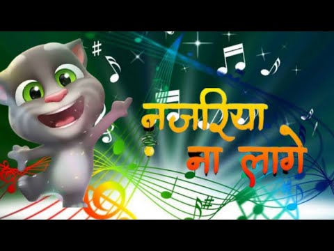 cat song bhojpuri Mp4 3GP Video & Mp3 Download unlimited Videos Download - cat song bhojpuri Mp4 3GP Video & Mp3 Download unlimited Videos Download -