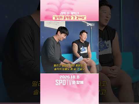 돌아온 푸른피! 최형우의 복귀 소감