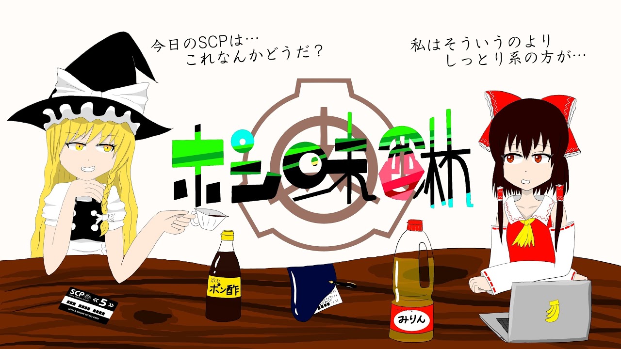 ポン味醂チャンネル のライブ配信