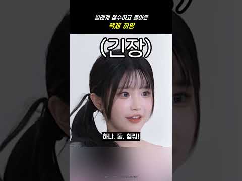 [프나] 나경은 우아하게, 지원은 냐~, 하영은 액체ㅋㅋ