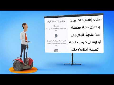 اسئلة شهادة السواقة الالمانية  Video