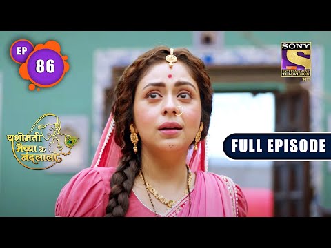 Vrindavan Ka Safar | Yashomati Maiyaa Ke Nandlala - Ep 86 | Full Episode | 5 Oct 2022