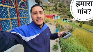 पहली बार गांव में नया ड्रोन उड़ाया || Pahadi Lifestyle Vlog || Cool Pahadi