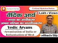 Vedic Aryans || Aryanisation of India or Indianisation of West || Explained By Manikant Singh