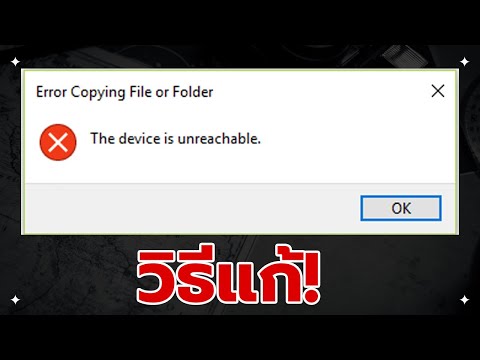 คลิกเพื่อดูคลิปวิดีโอ