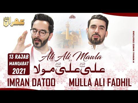 13 Rajab New Manqabat 2021 - ALI ALI MAULA - Ali Fadhil - Imran Datoo Manqabat Mola Ali 2021
