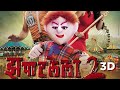 Zapatlela 2 Full Movie 3D Marathi Movie Mahesh Kothare Aditya Kothare Tatya Vinchu