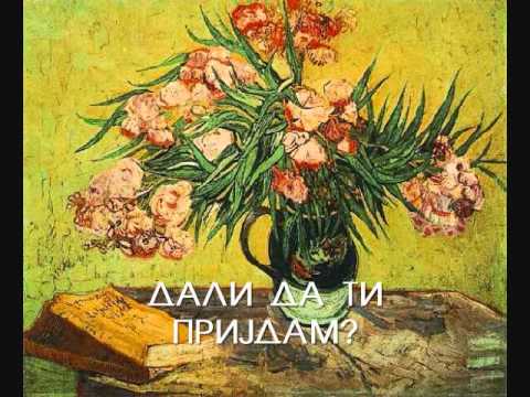 Slave Dimitrov   Dali da ti prijdam