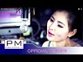 HEE TA MOE 2 Ring Tone PM MUSIC STUDIO Official Teaser