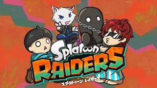【スプラトゥーンレイダース】４人れいだーす【週末夜の深海生】