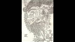 Boredoms - Boretronix 3 (1990)