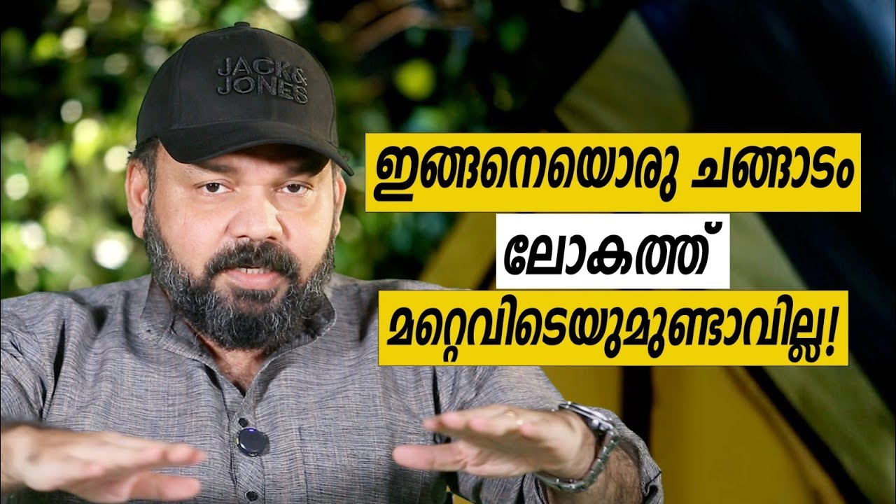 Oru Sanchariyude Diary Kurippukal | EPI 648 | Albania | BY SANTHOSH GEORGE KULANGARA | SAFARI TV