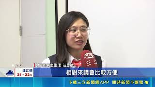 透天厝申貸占比創新低！近七成房貸族選電梯大廈 專家析兩者優劣｜三立財經iNEWS